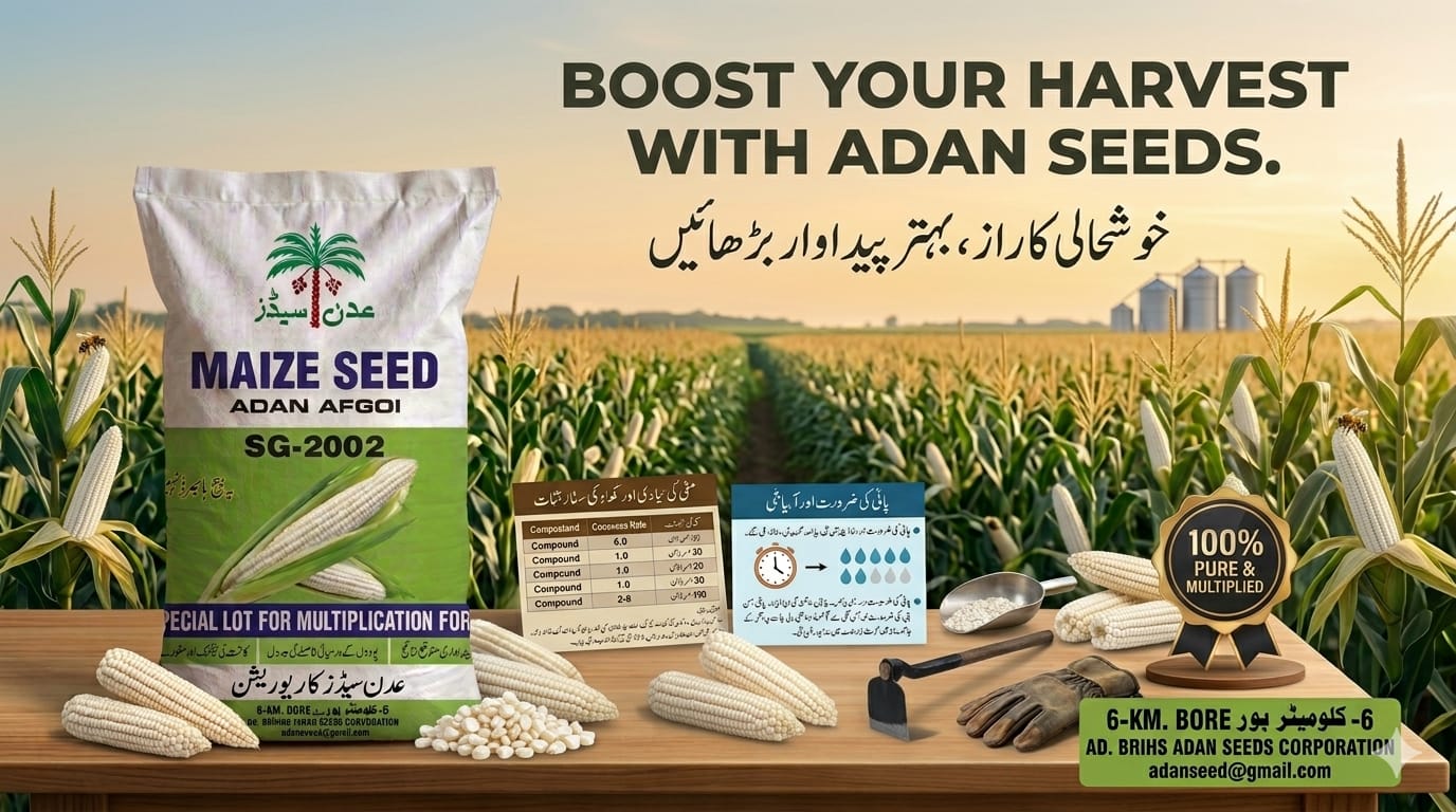 Better Harvest Starts Here